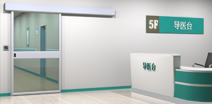 Recommended Glass Materials To Introduce Separators & Sliding Doors In  Hospitals - Decorology